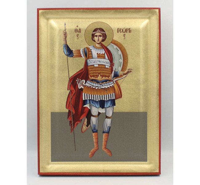 Άγιος Γεώργιος