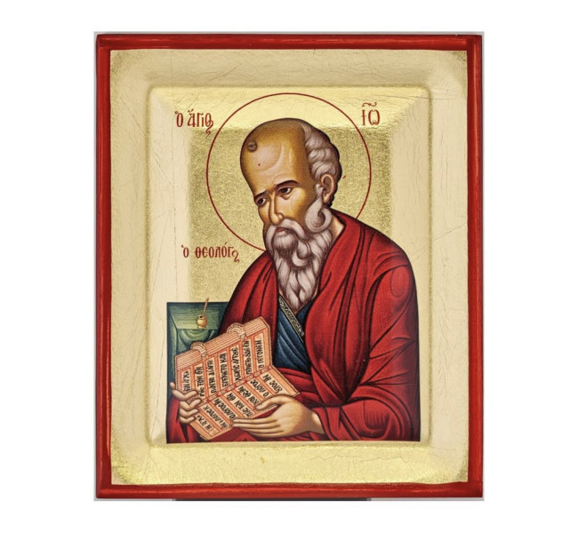 Άγιος Ιωάννης ο Θεολόγος