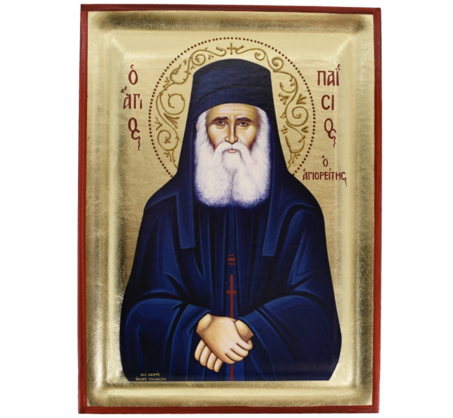 Άγιος Παΐσιος ο Αγιορείτης