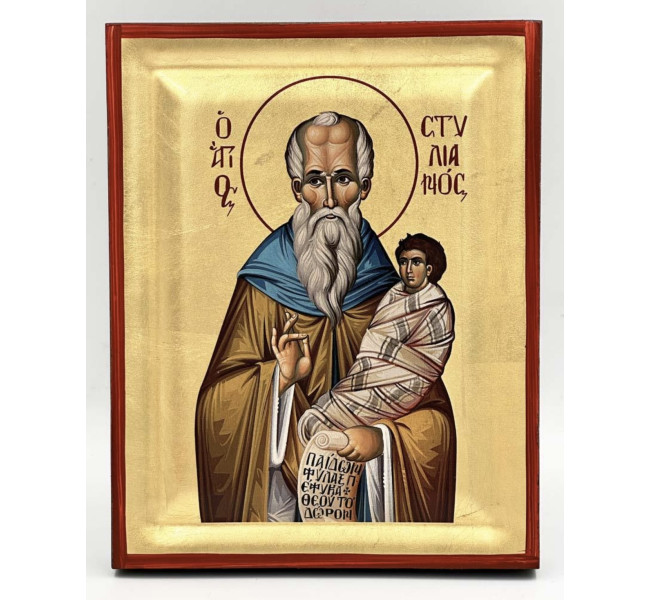 Άγιος Στυλιανός
