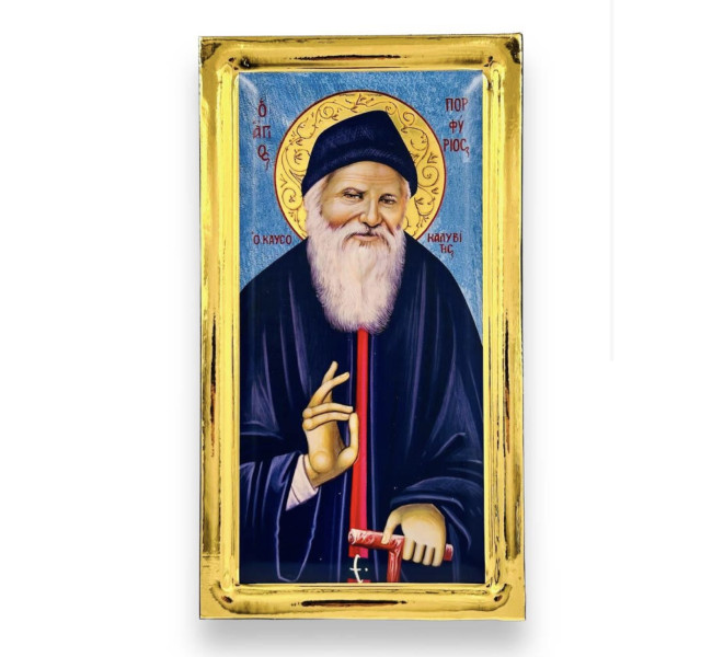 Άγιος Πορφύριος ο Καυσοκαλυβίτης – Με όψη στιλβωτού